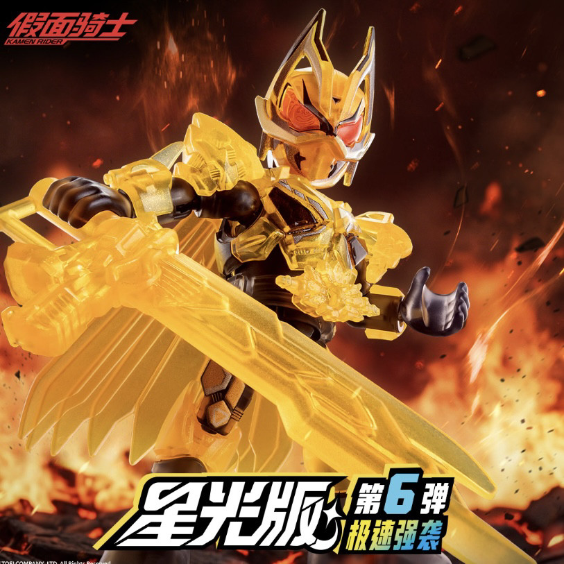 New In Stock Blokees Hero Kame - Anime Action Figure Blind Box ulasan dan harga